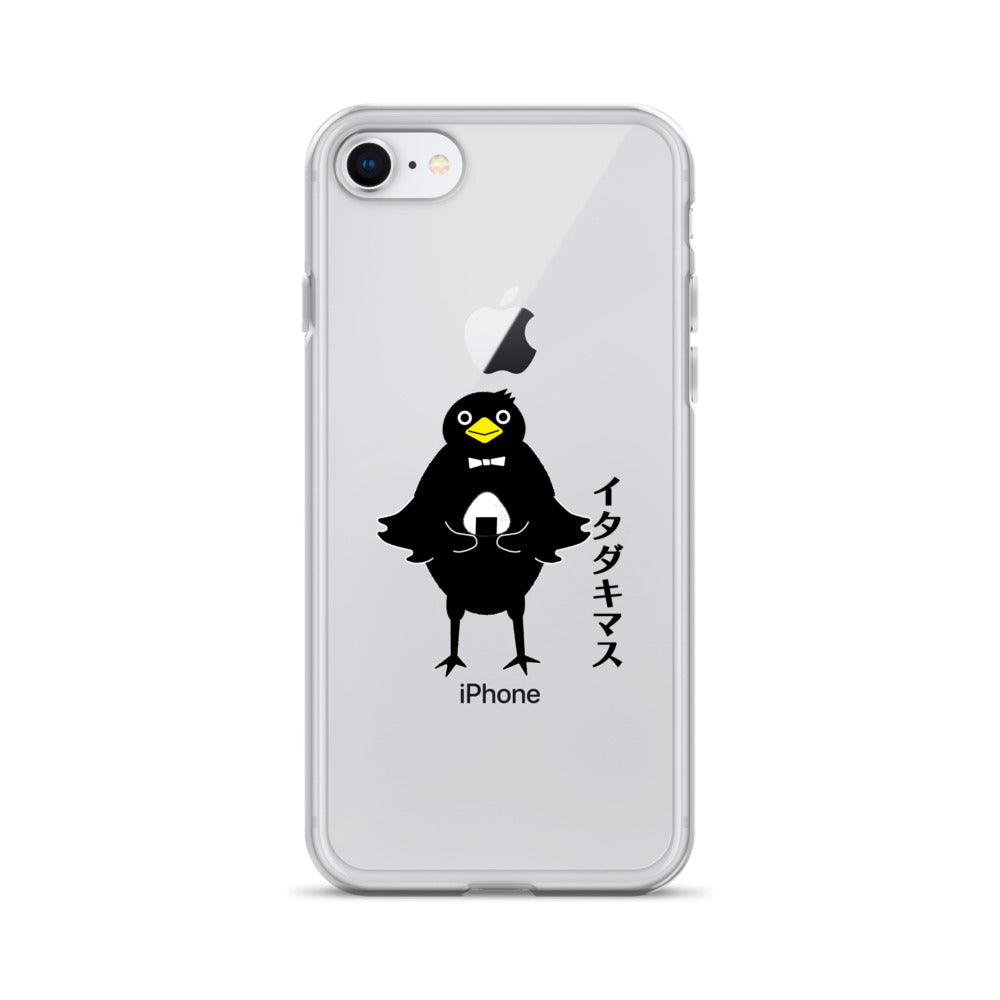 Clear Case for iPhone® Itadakimasu