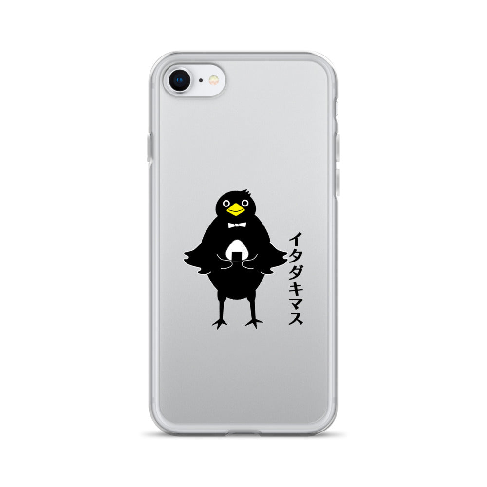 Clear Case for iPhone® Itadakimasu
