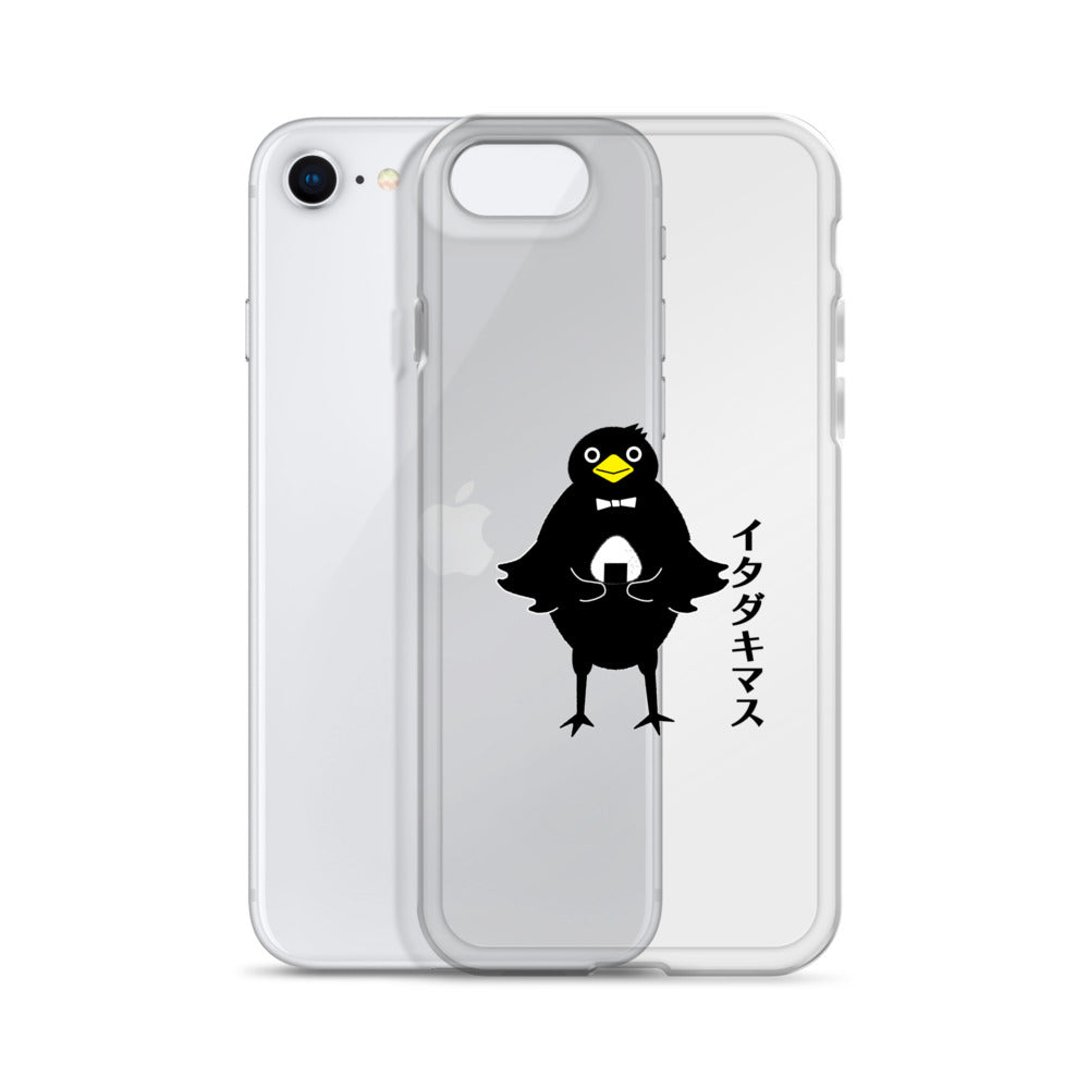 Clear Case for iPhone® Itadakimasu