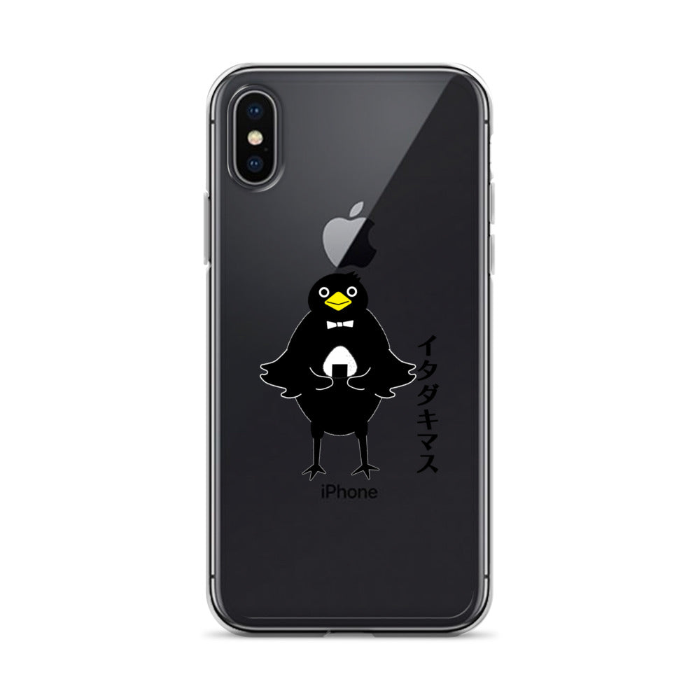 Clear Case for iPhone® Itadakimasu