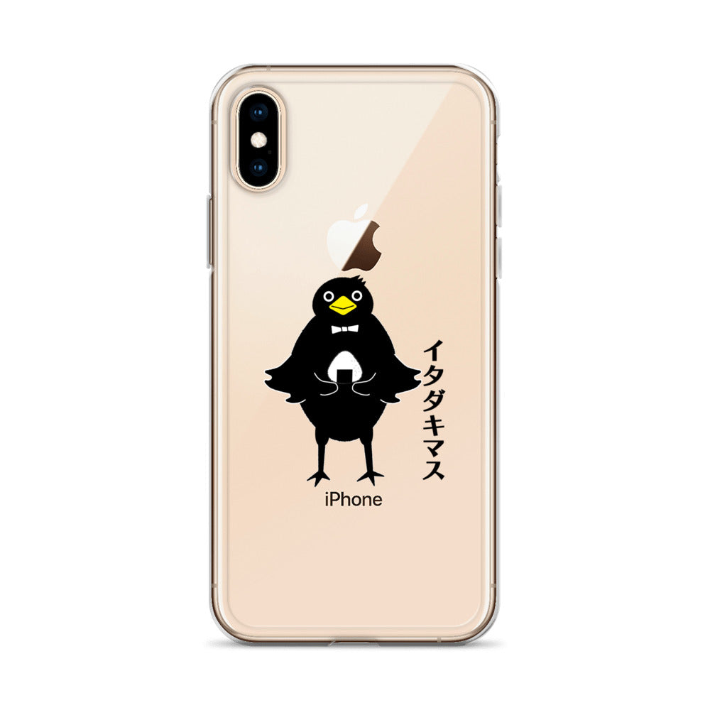 Clear Case for iPhone® Itadakimasu