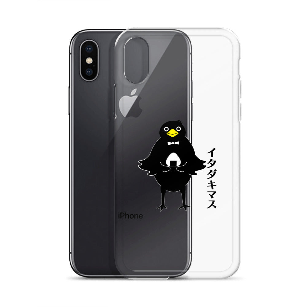 Clear Case for iPhone® Itadakimasu