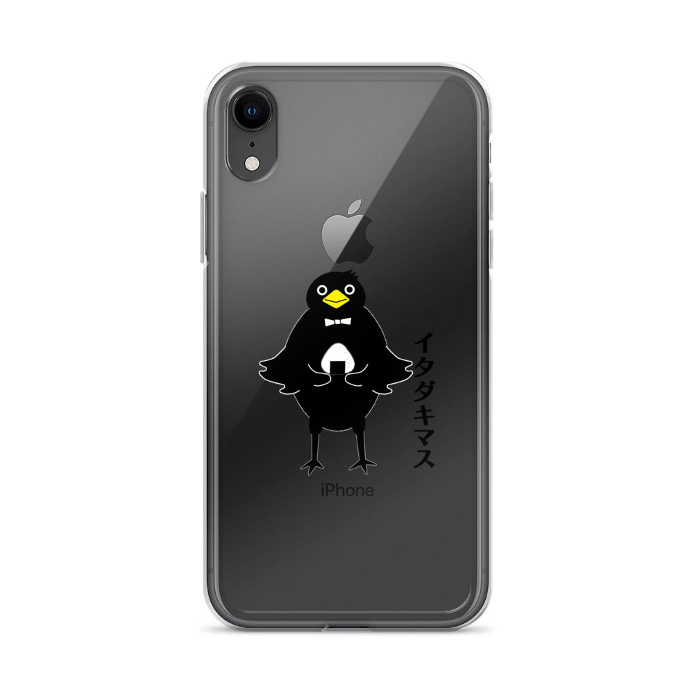 Clear Case for iPhone® Itadakimasu