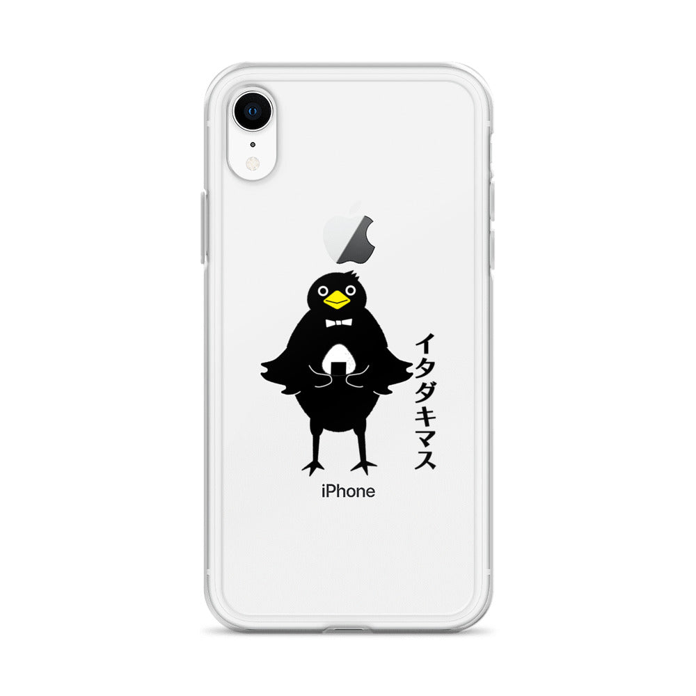 Clear Case for iPhone® Itadakimasu