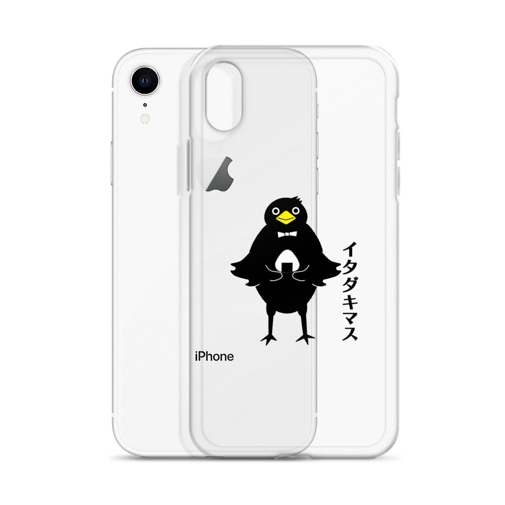 Clear Case for iPhone® Itadakimasu