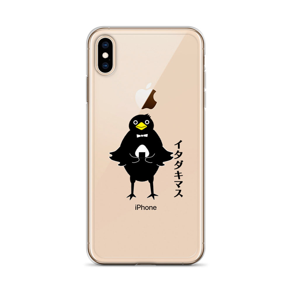 Clear Case for iPhone® Itadakimasu