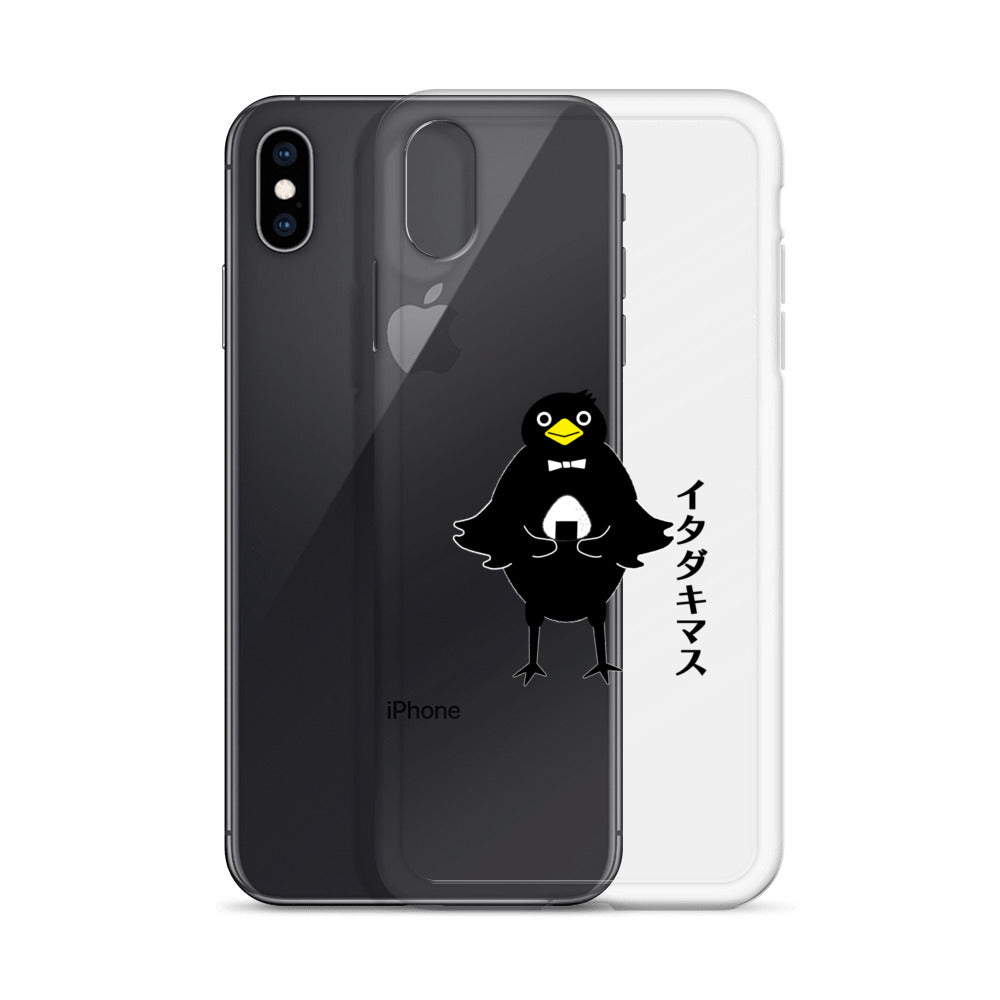 Clear Case for iPhone® Itadakimasu