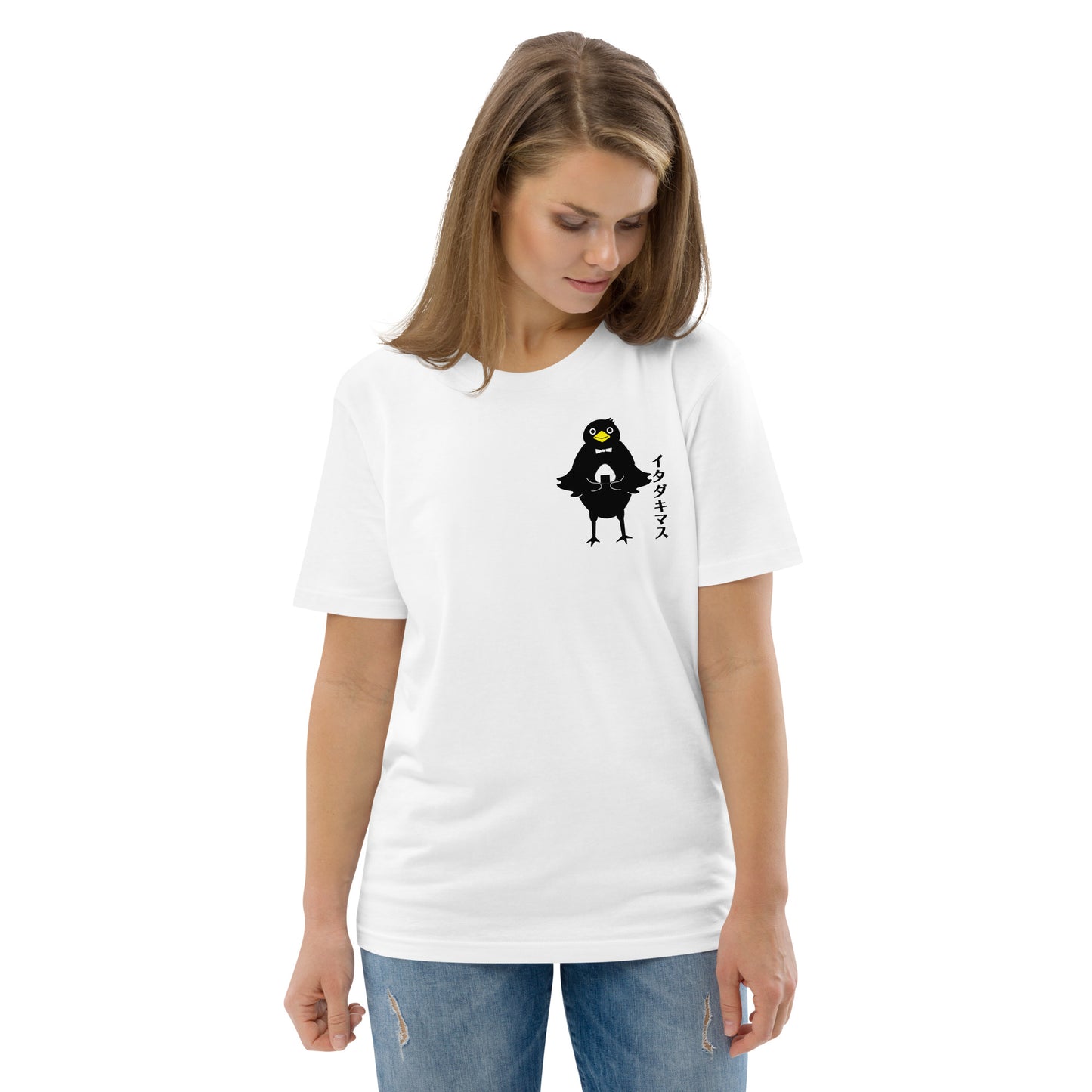 Unisex organic cotton t-shirt Itadakimasu