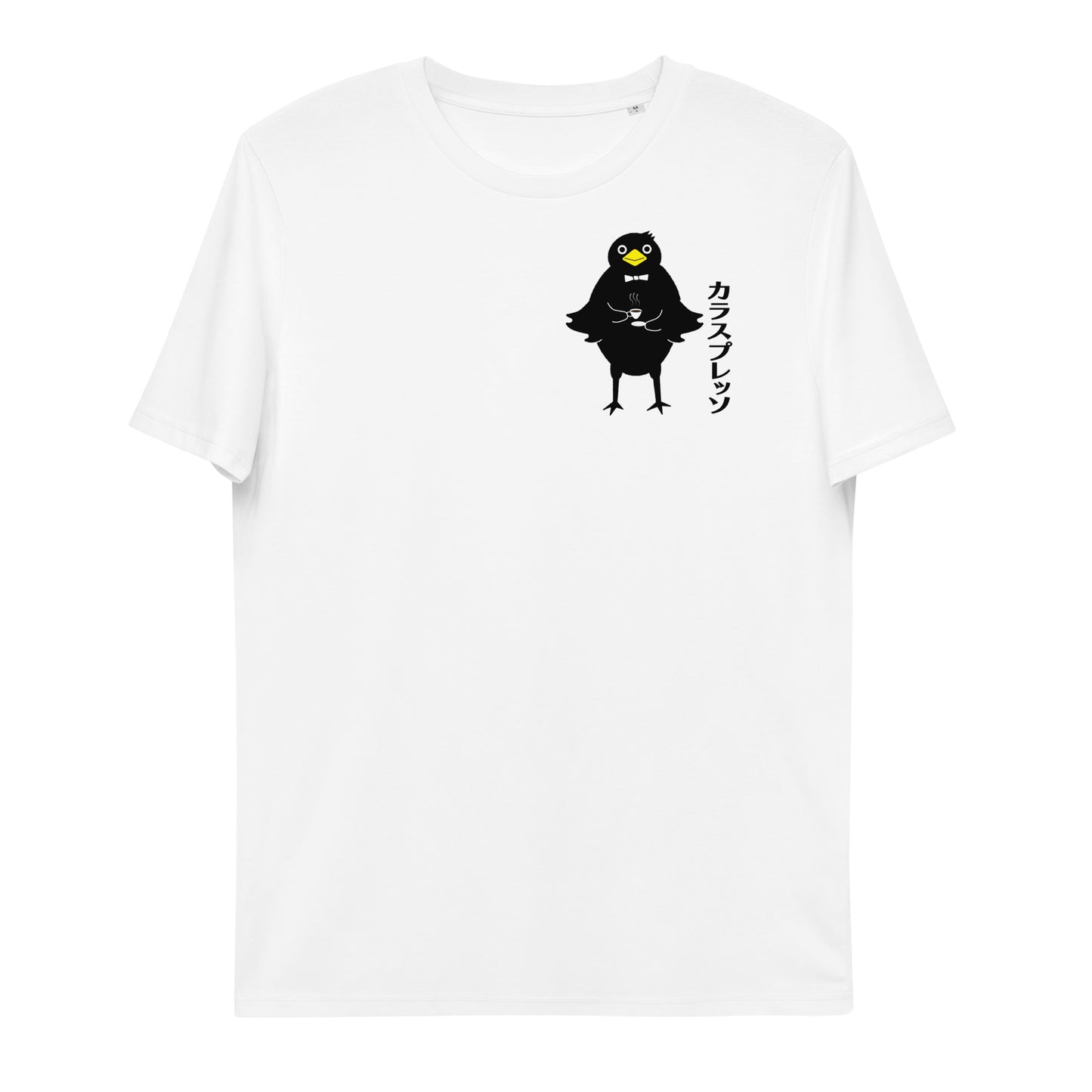 Unisex organic cotton t-shirt Crowspresso