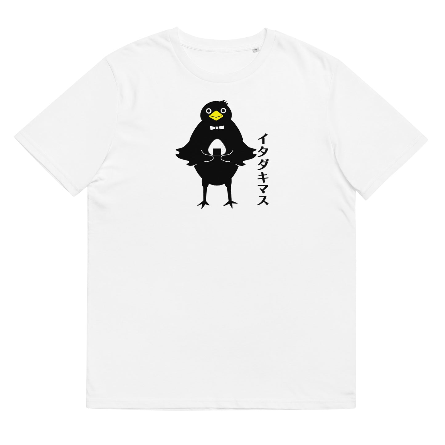 Unisex organic cotton t-shirt Itadakimasu