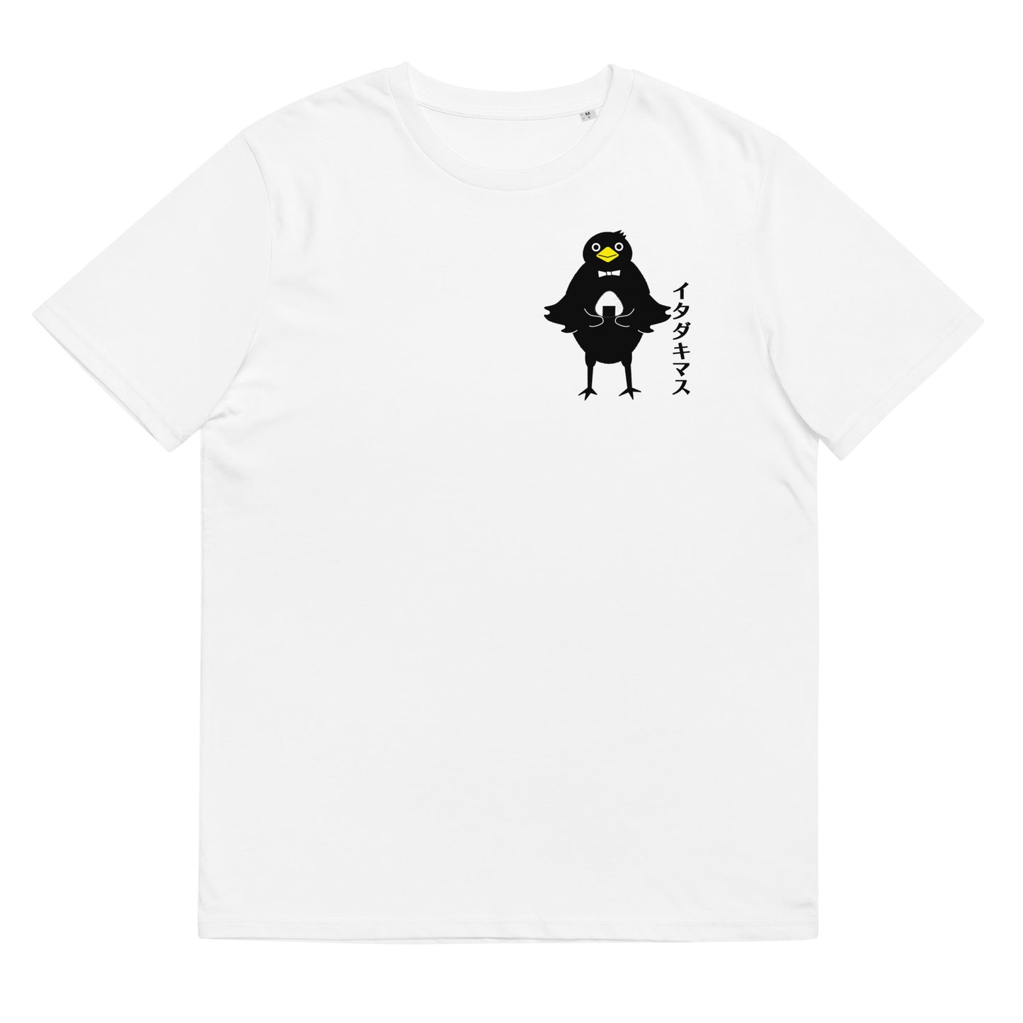 Unisex organic cotton t-shirt Itadakimasu