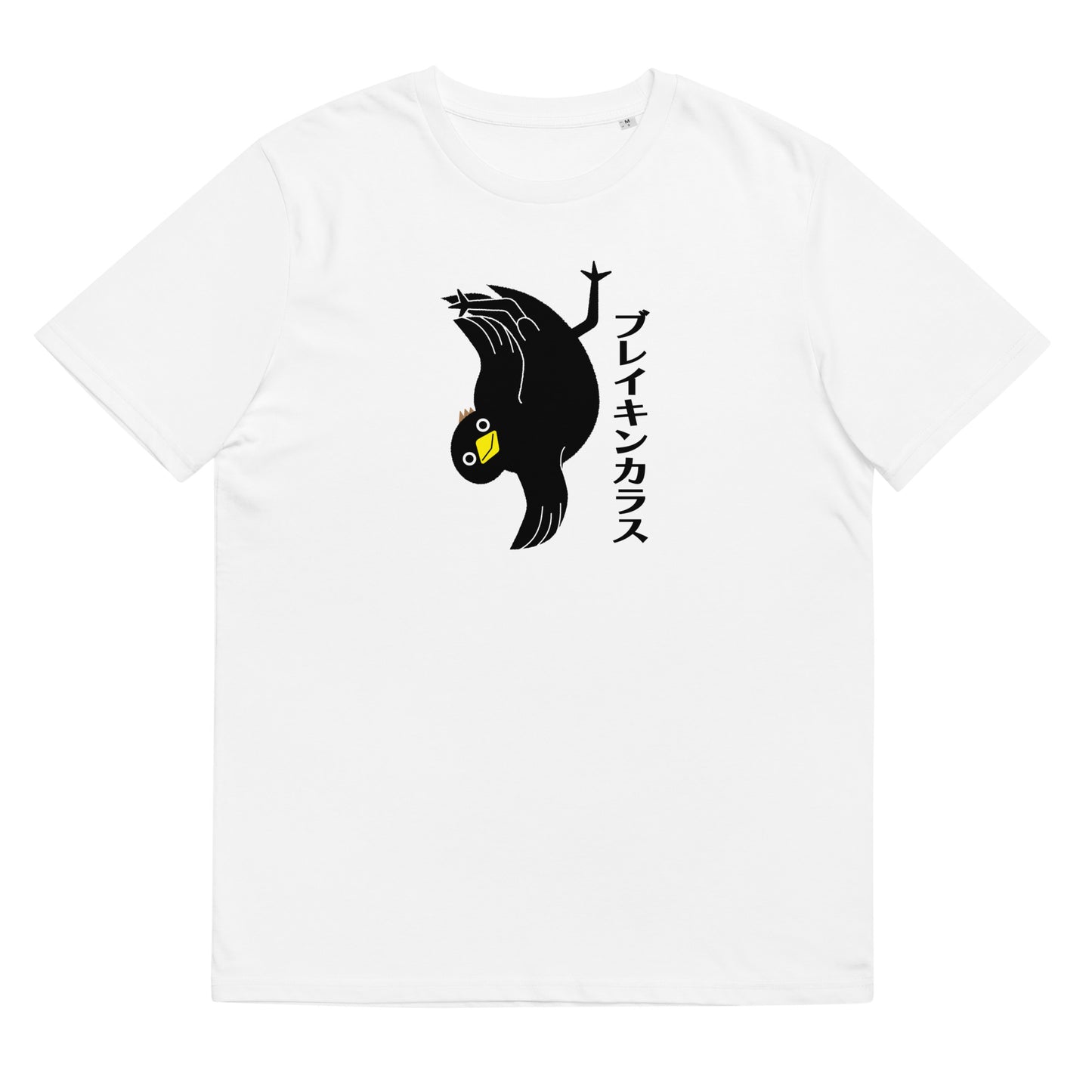 Unisex organic cotton t-shirt Breakin' Crow