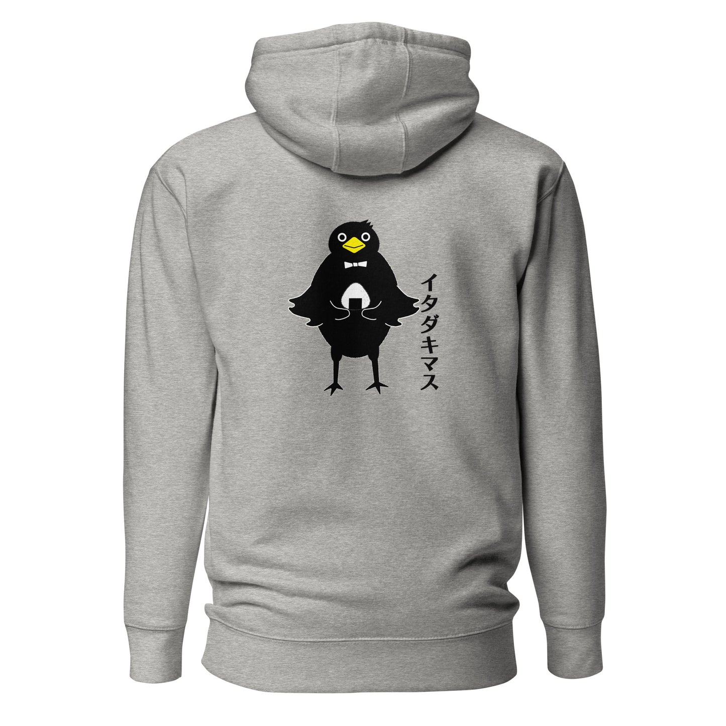 Unisex Hoodie Itadakimasu