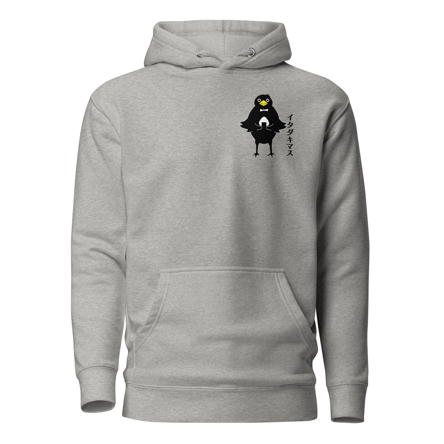Unisex Hoodie Itadakimasu