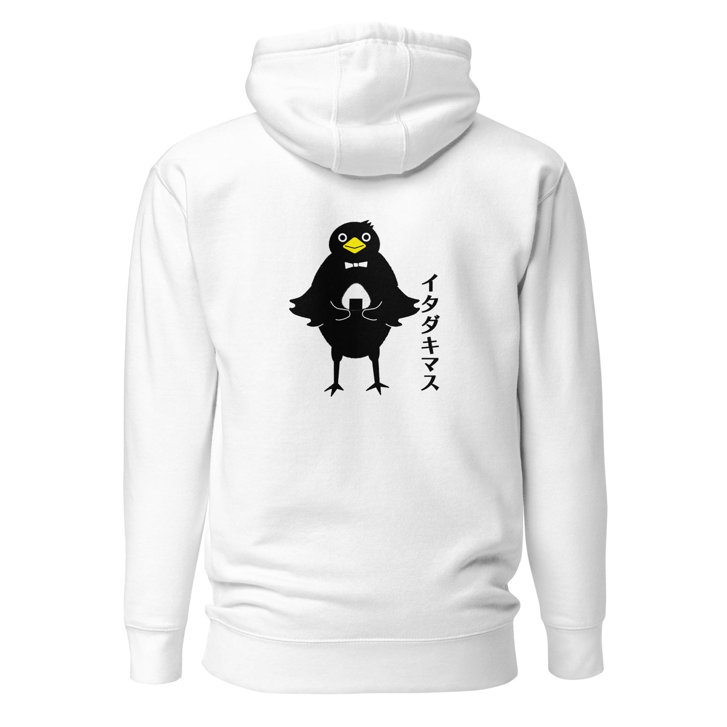 Unisex Hoodie Itadakimasu