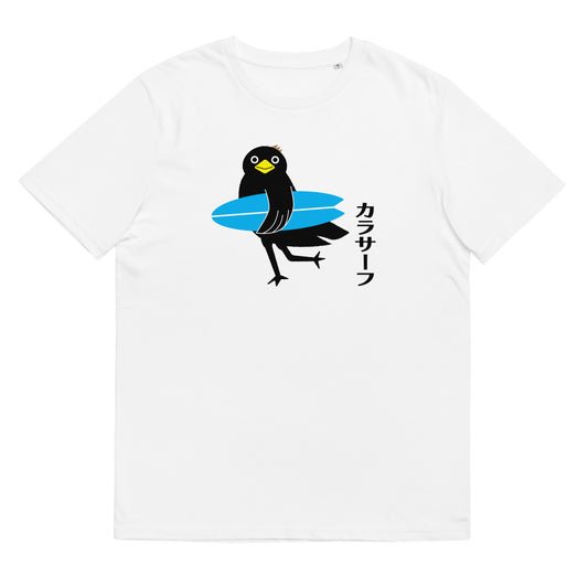 Unisex organic cotton t-shirt Surfing Crow