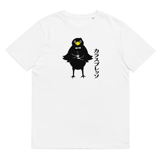 ユニセックス オーガニックコットン Tシャツ Crowspresso